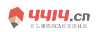 新澜